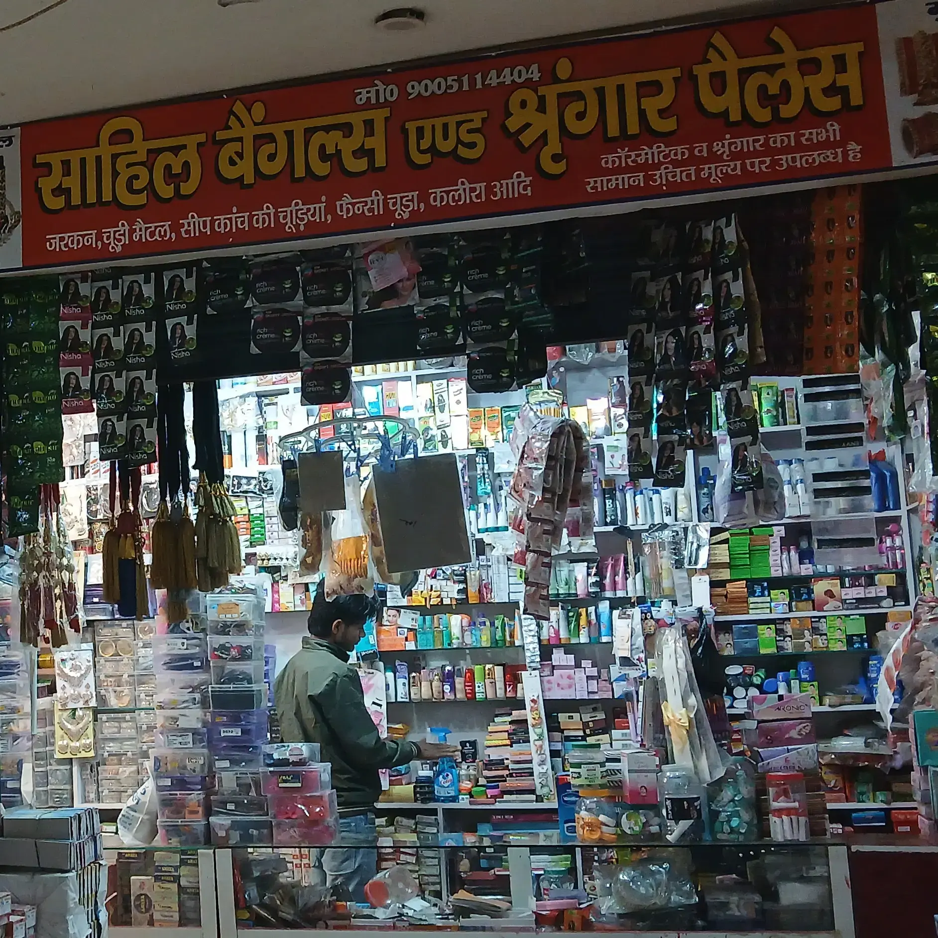 store logo